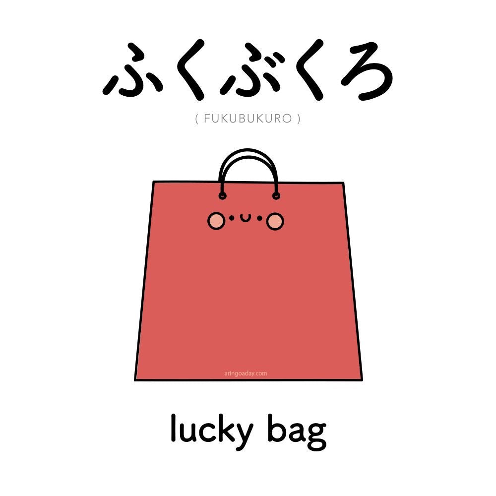 Fukubukuro (Lucky Bag) 2024